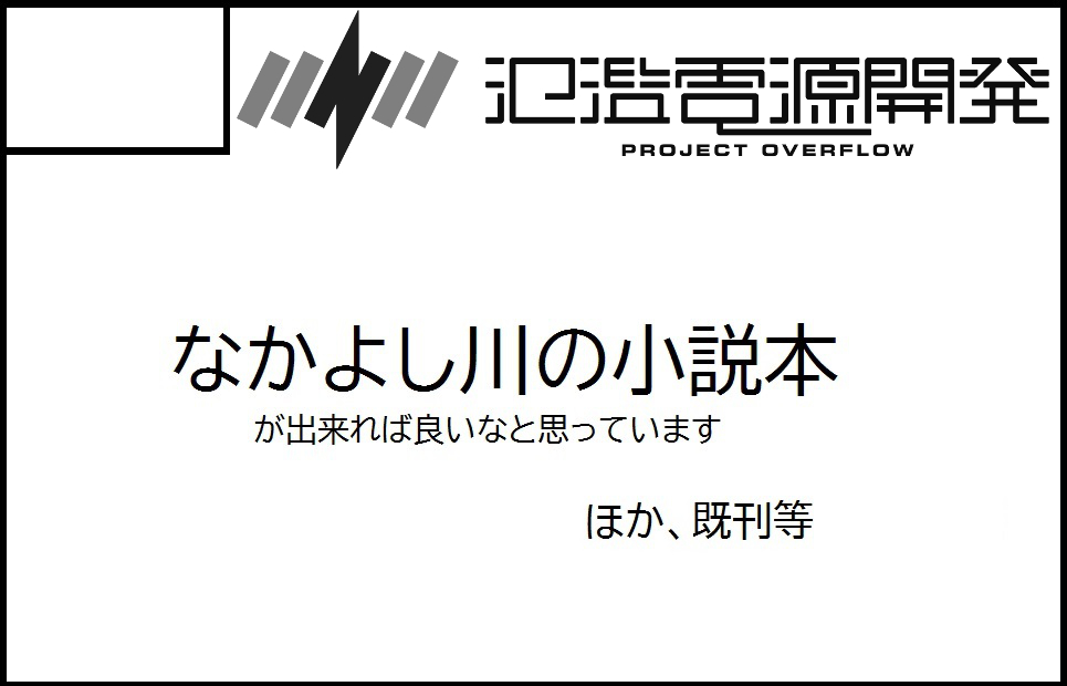サークルカット