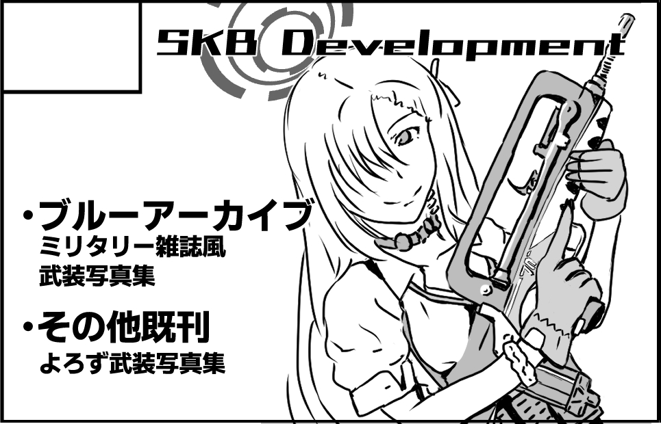 サークルカット