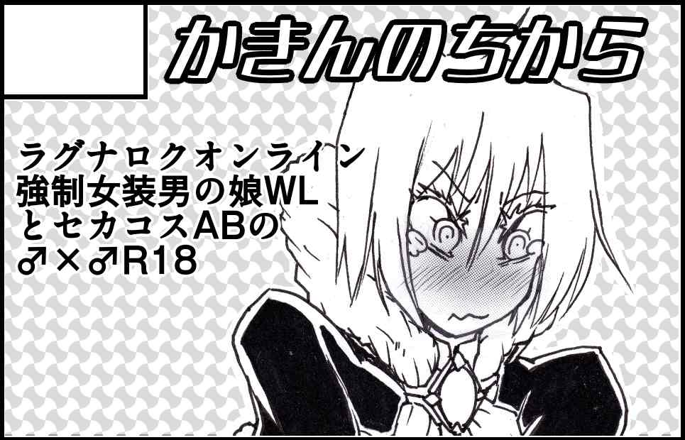 サークルカット