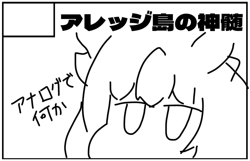 サークルカット