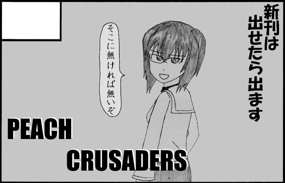 サークルカット