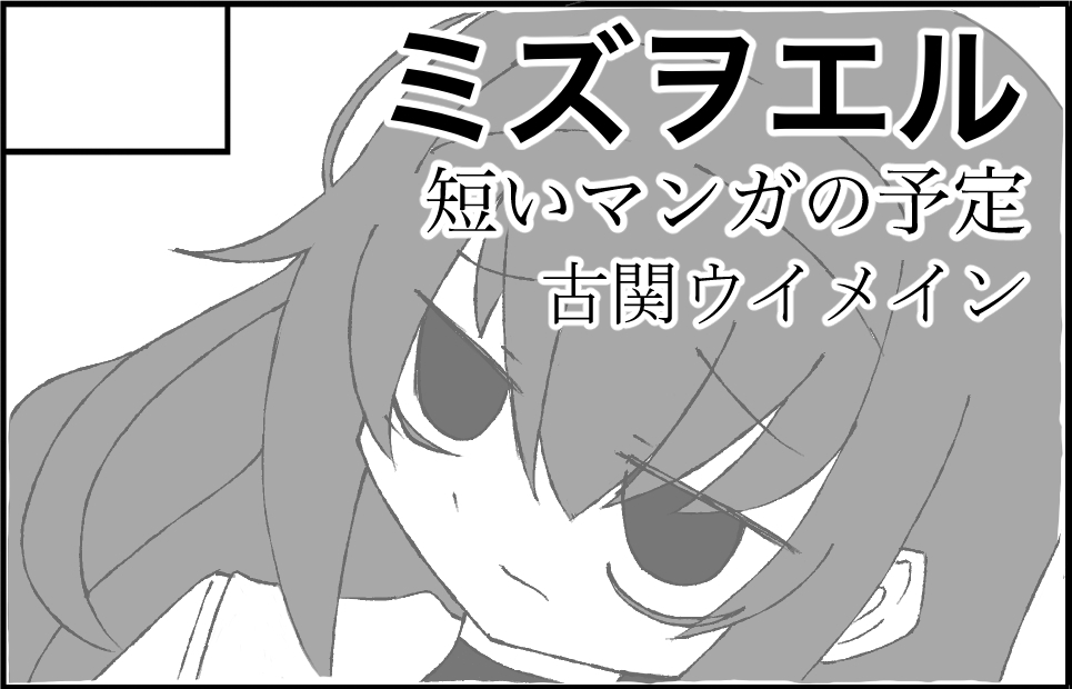 サークルカット