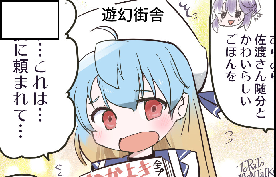 サークルカット