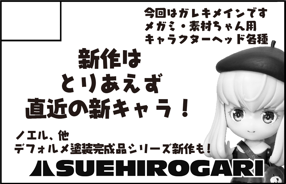 サークルカット