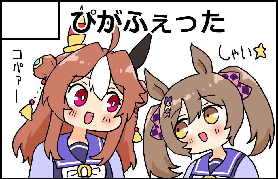 サークルカット