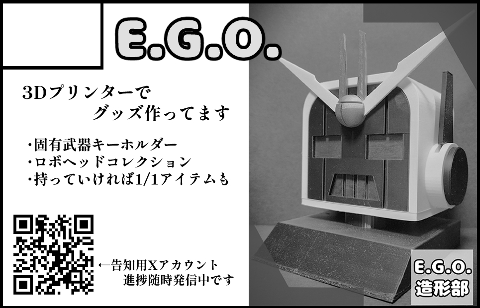 サークルカット