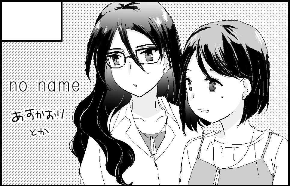 サークルカット