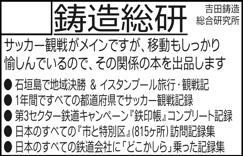 サークルカット