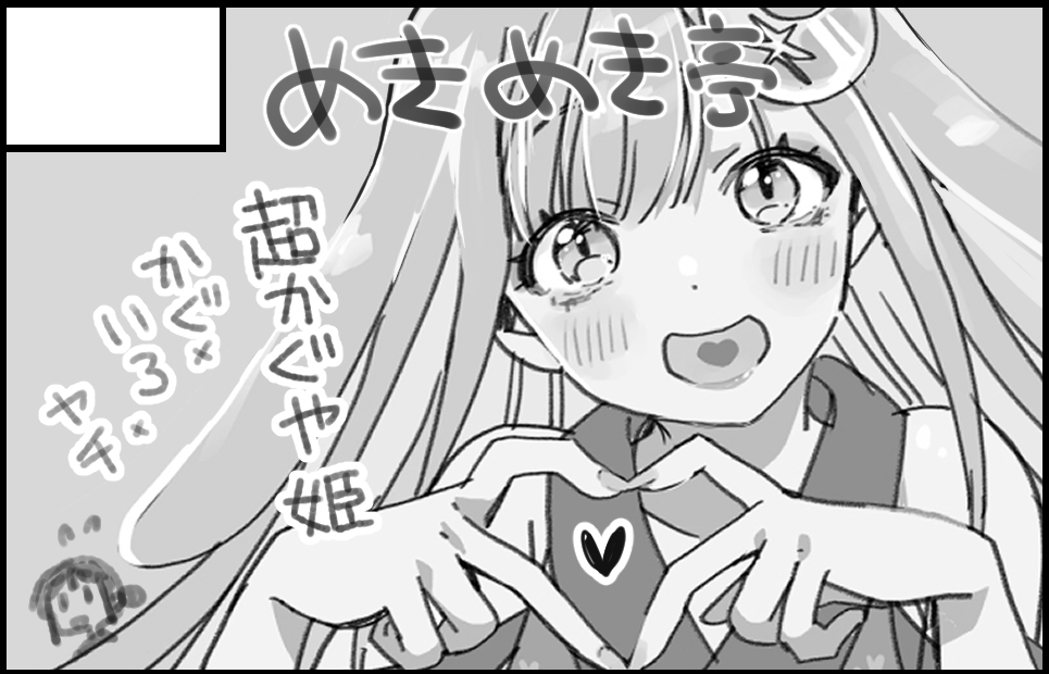 サークルカット