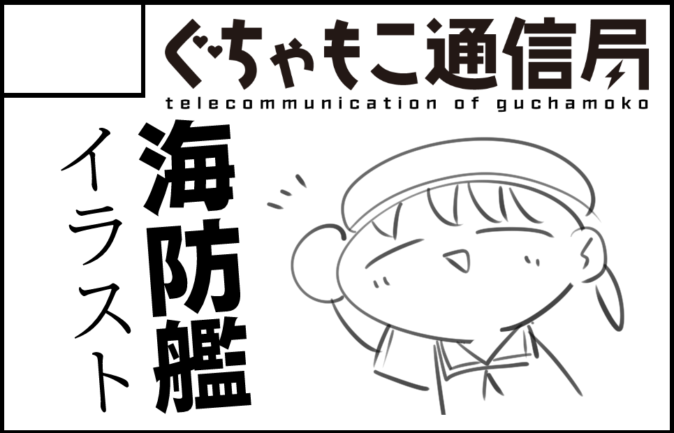 サークルカット