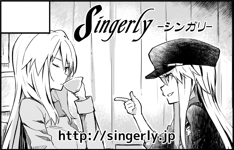 サークルカット