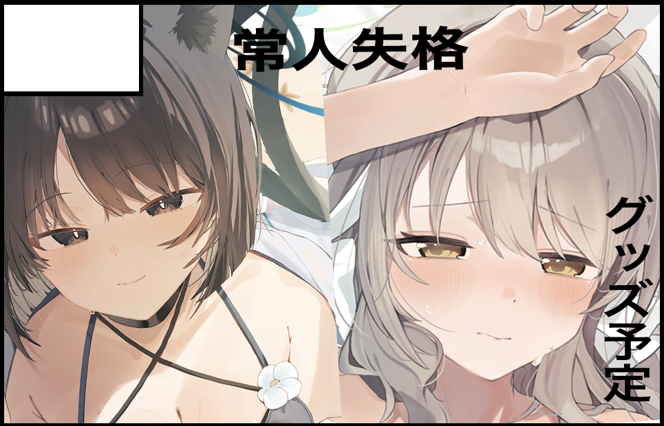 サークルカット