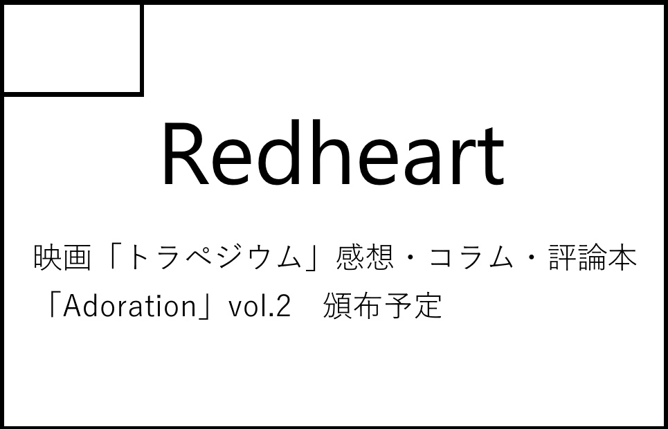 サークルカット