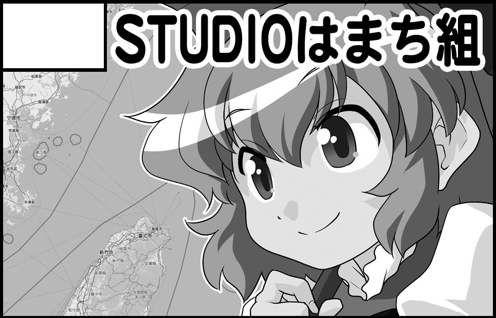 サークルカット